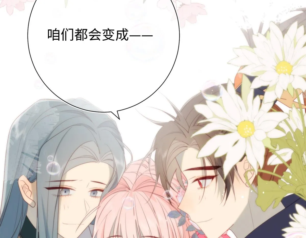 55-剧情重叠 第68页
