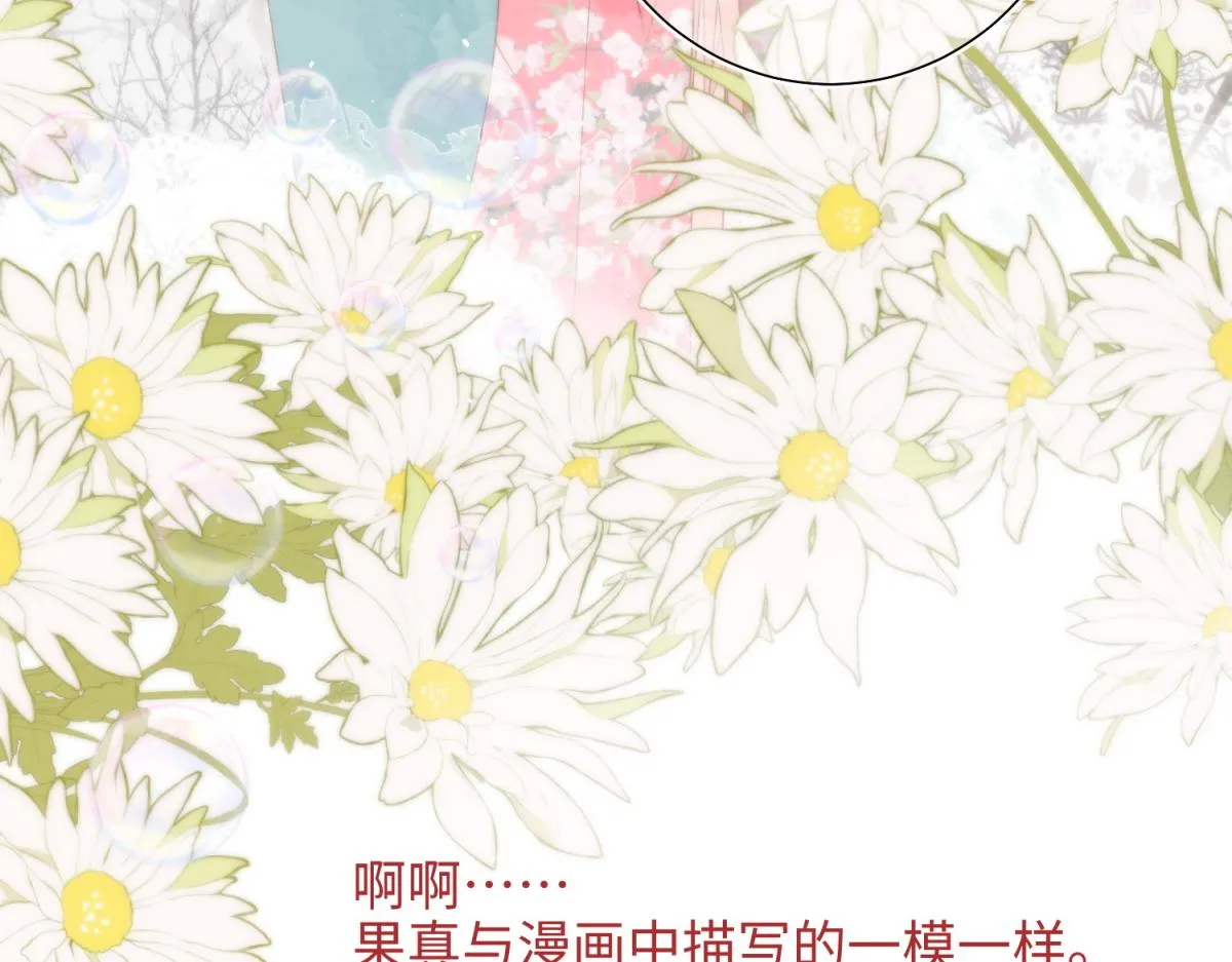 55-剧情重叠 第70页