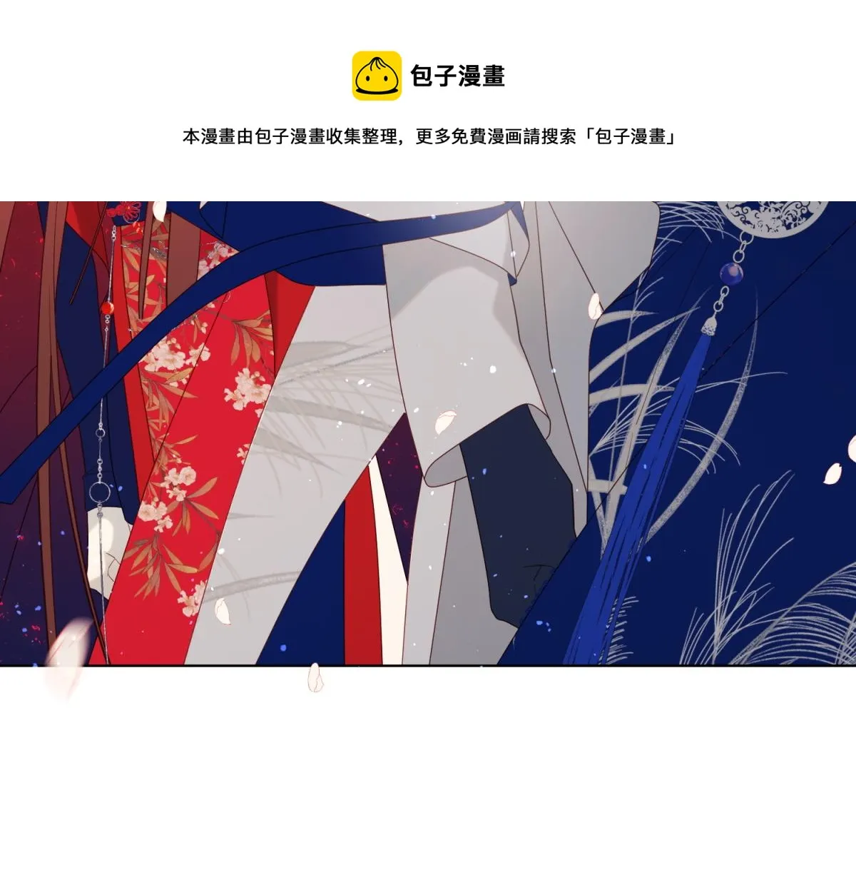 55-剧情重叠 第77页