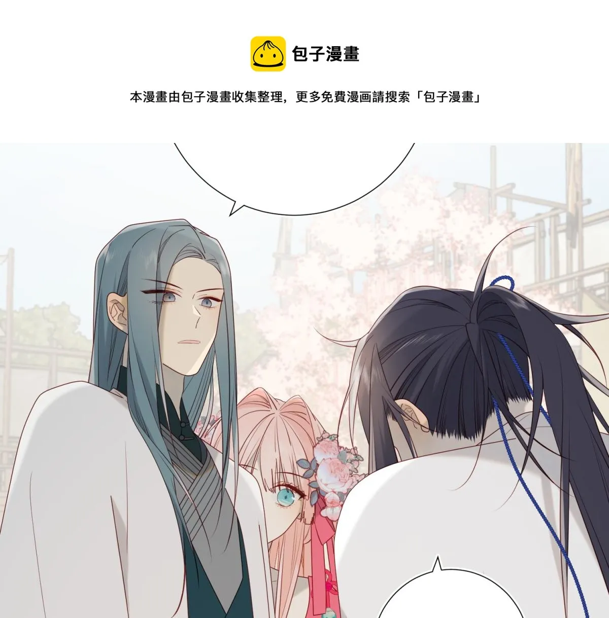 55-剧情重叠 第81页