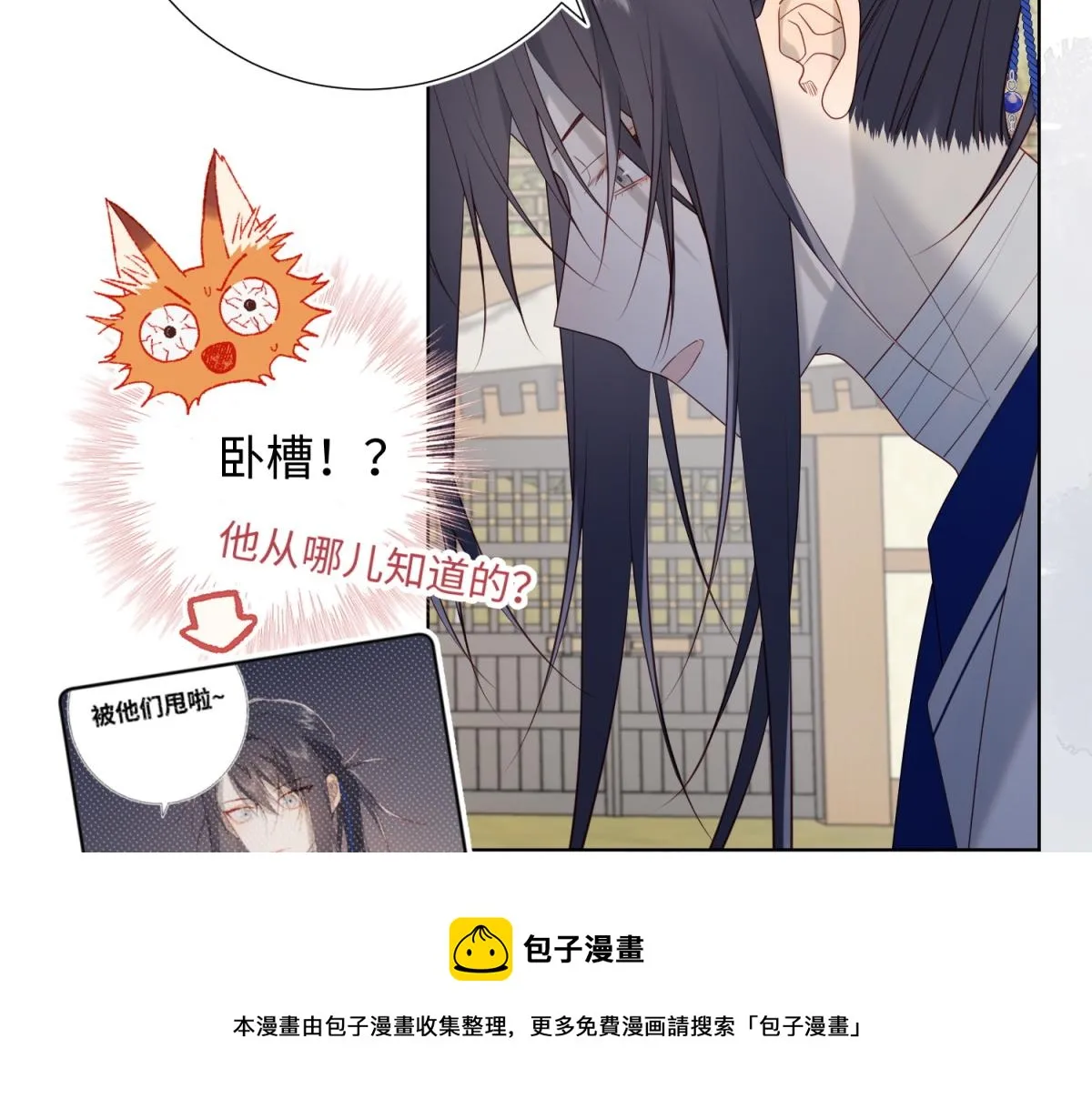 55-剧情重叠 第85页