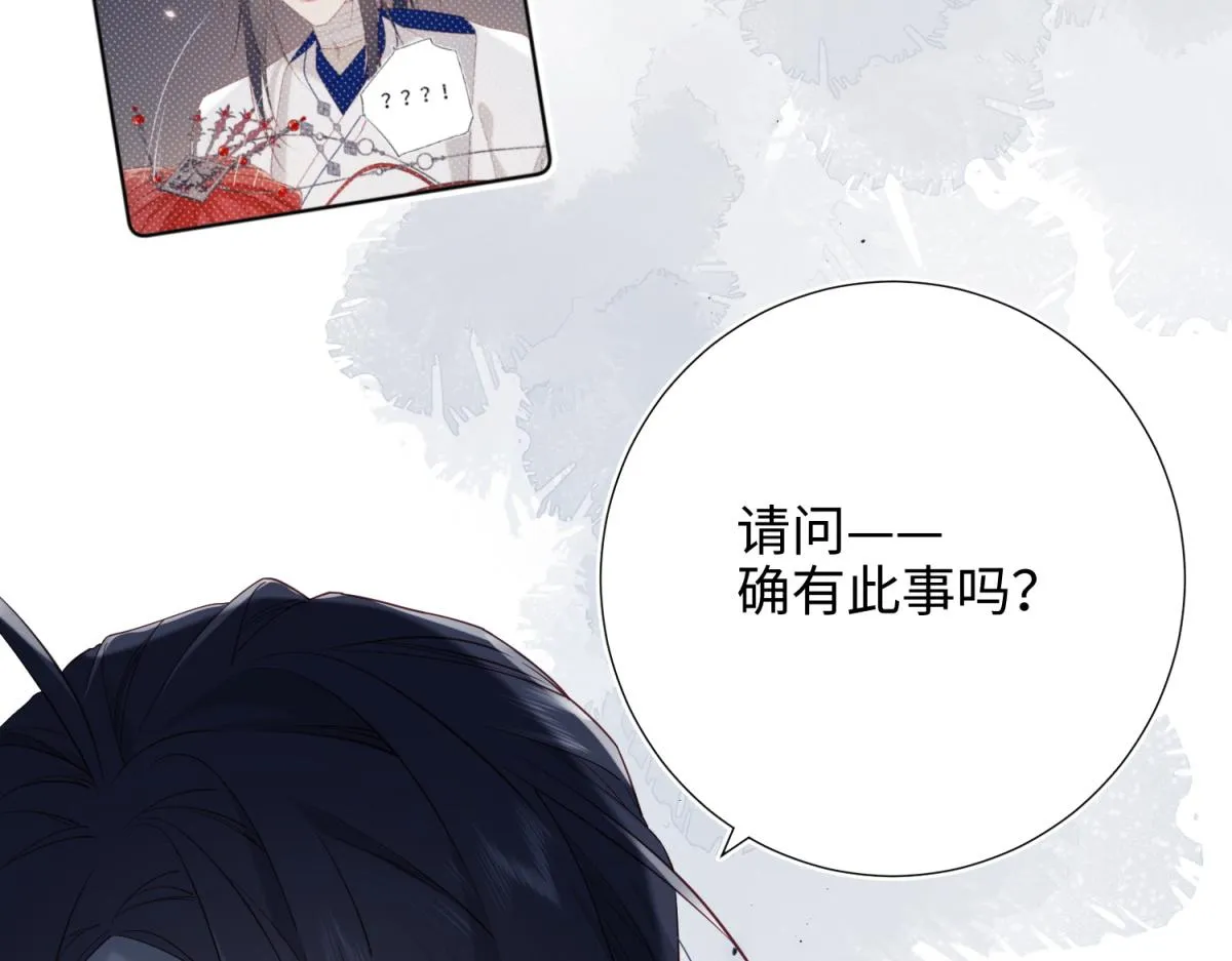 55-剧情重叠 第86页