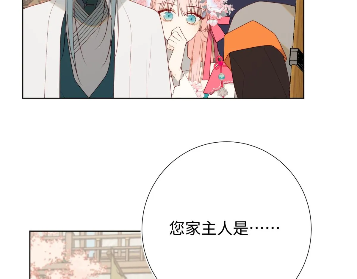 55-剧情重叠 第91页