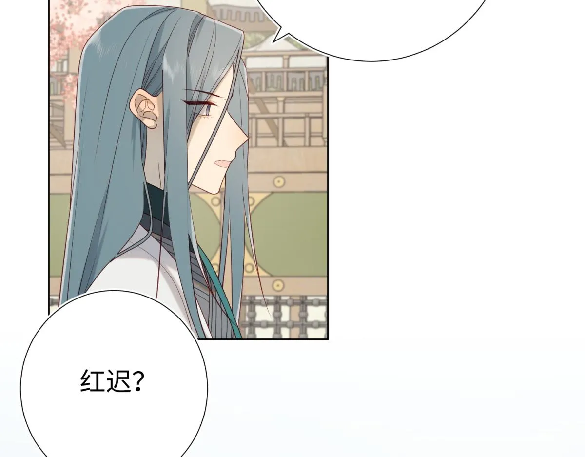 55-剧情重叠 第92页