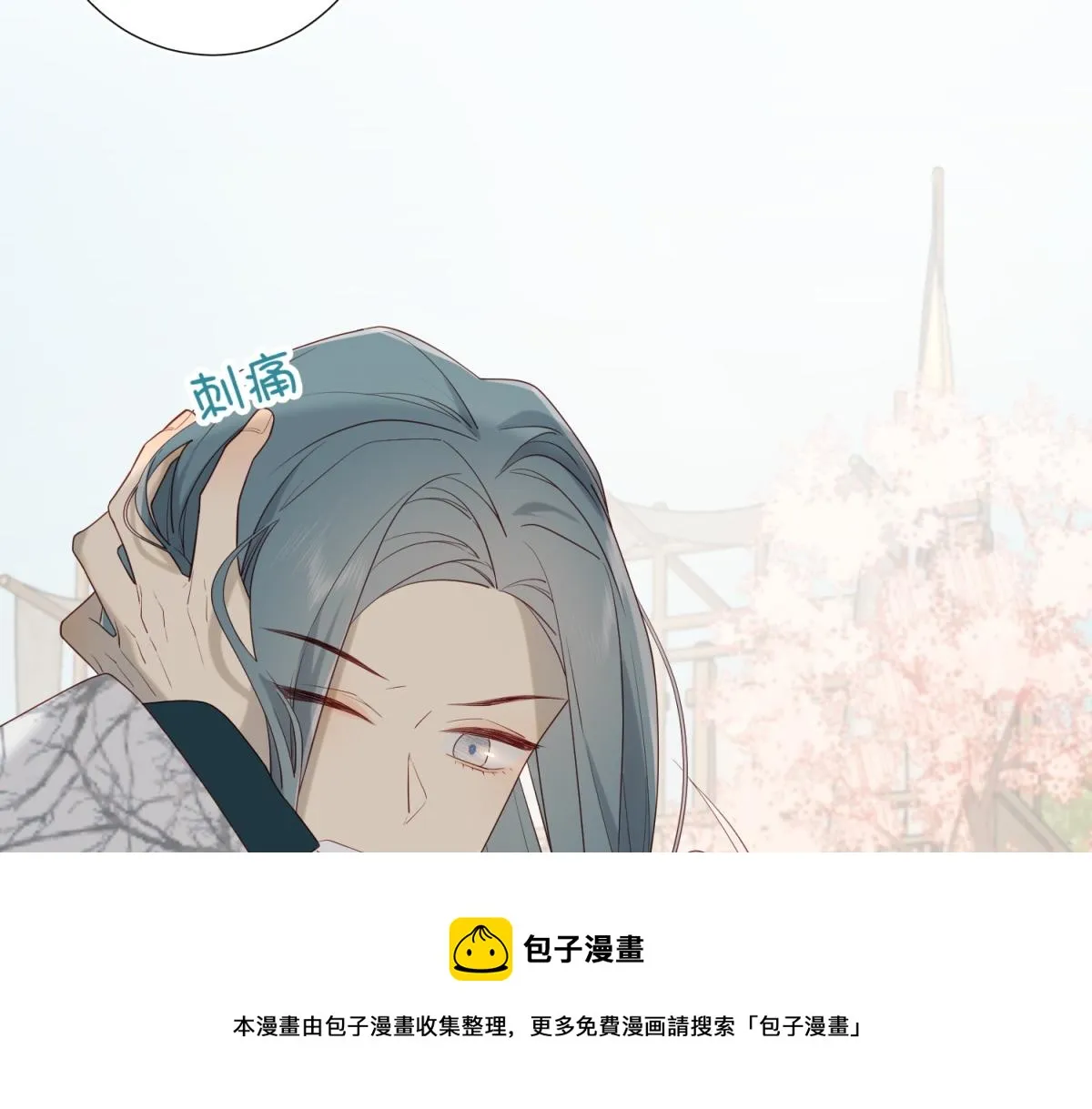 55-剧情重叠 第93页