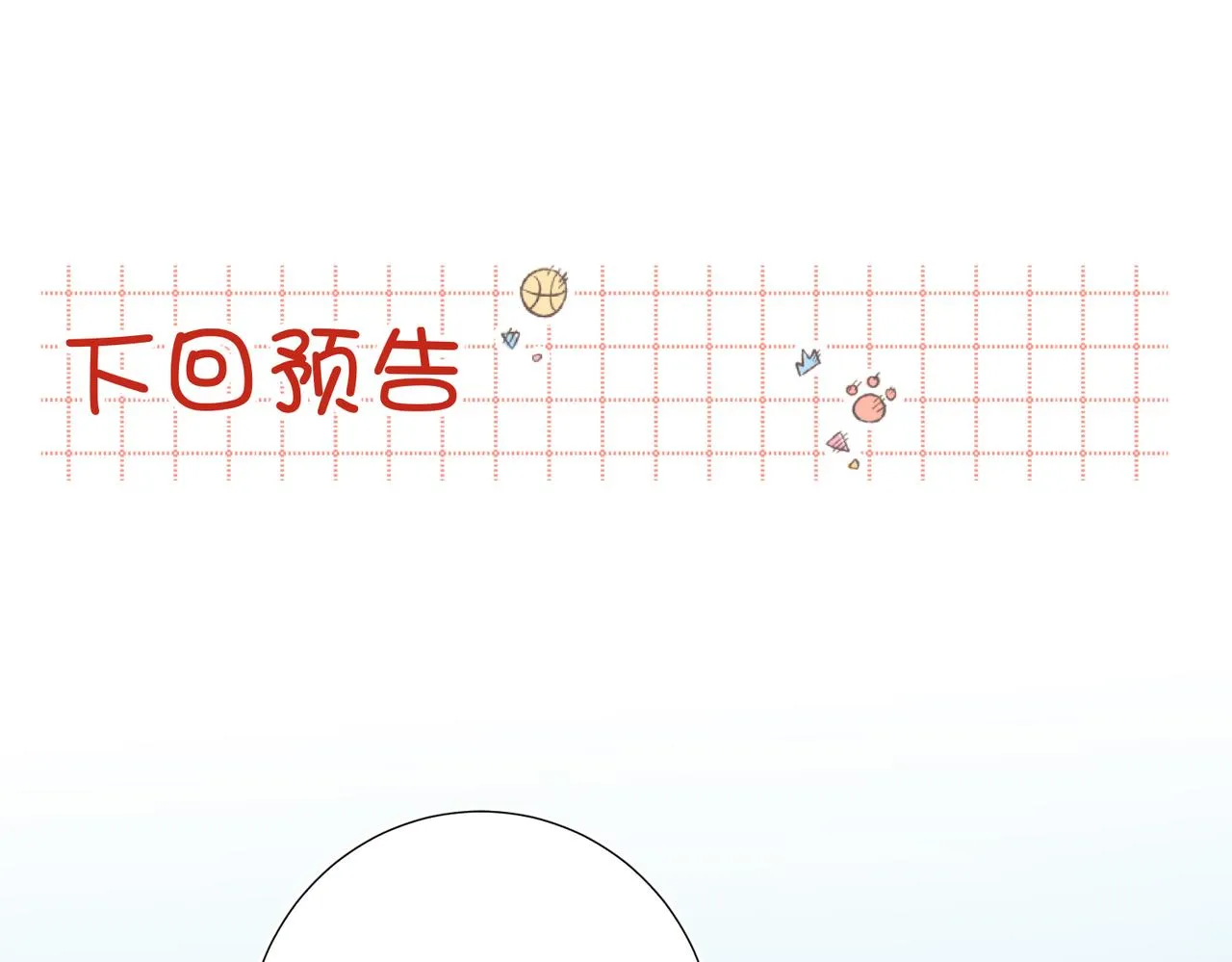 55-剧情重叠 第99页