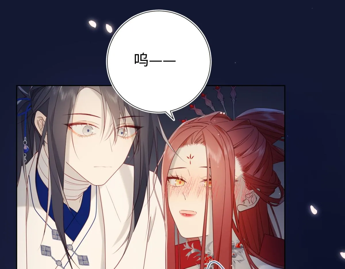 53-我们，结婚吧 第37页