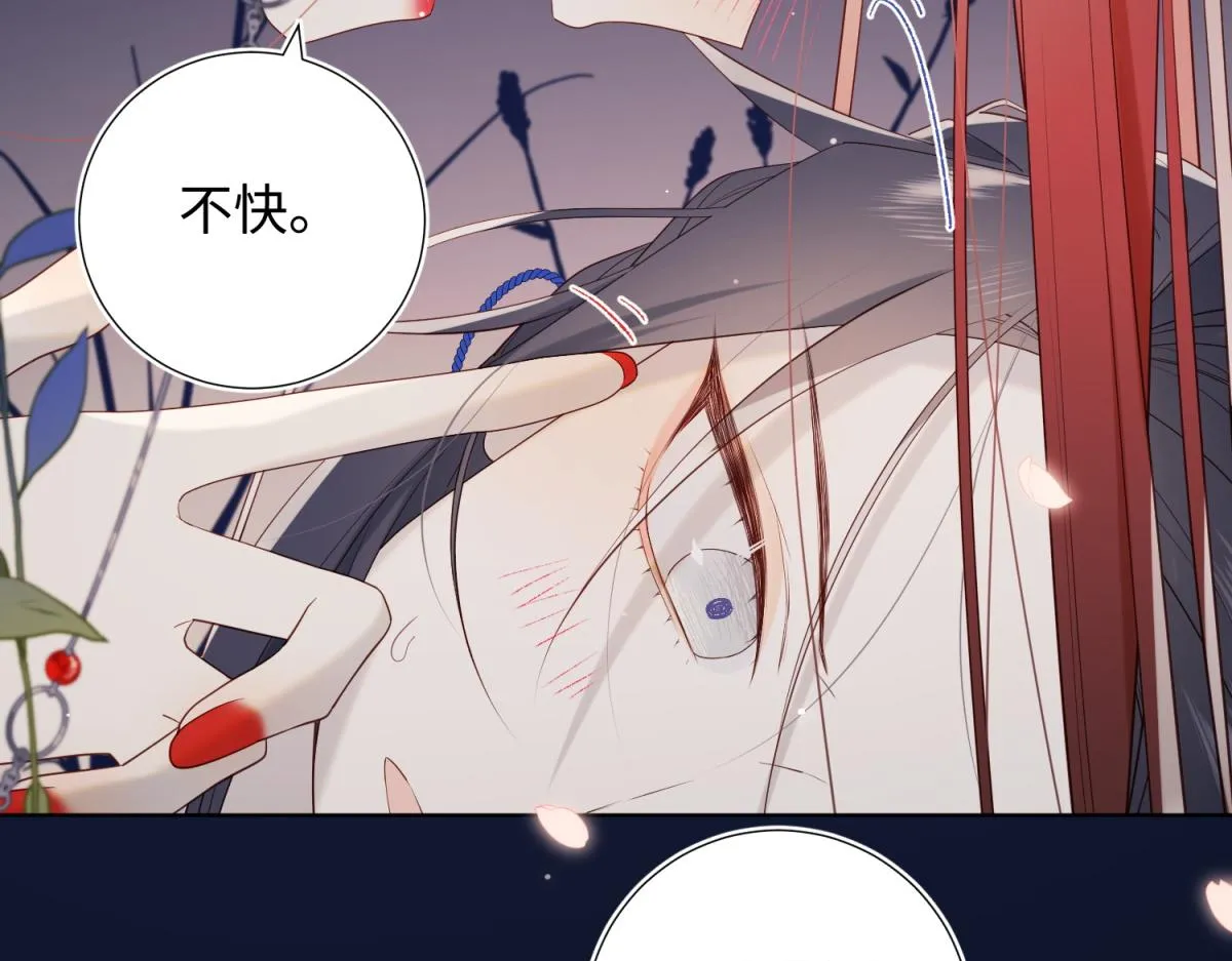 53-我们，结婚吧 第64页