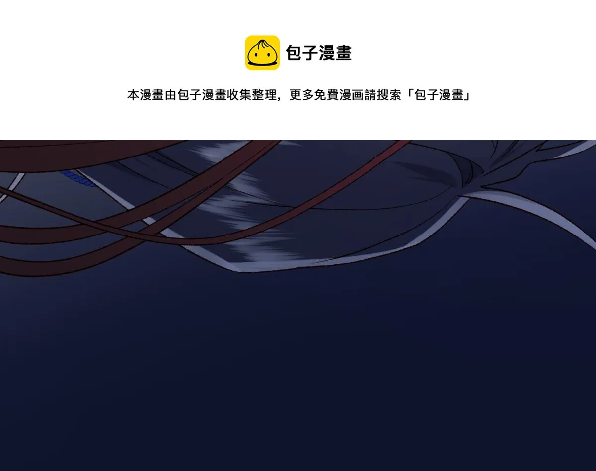 53-我们，结婚吧 第72页