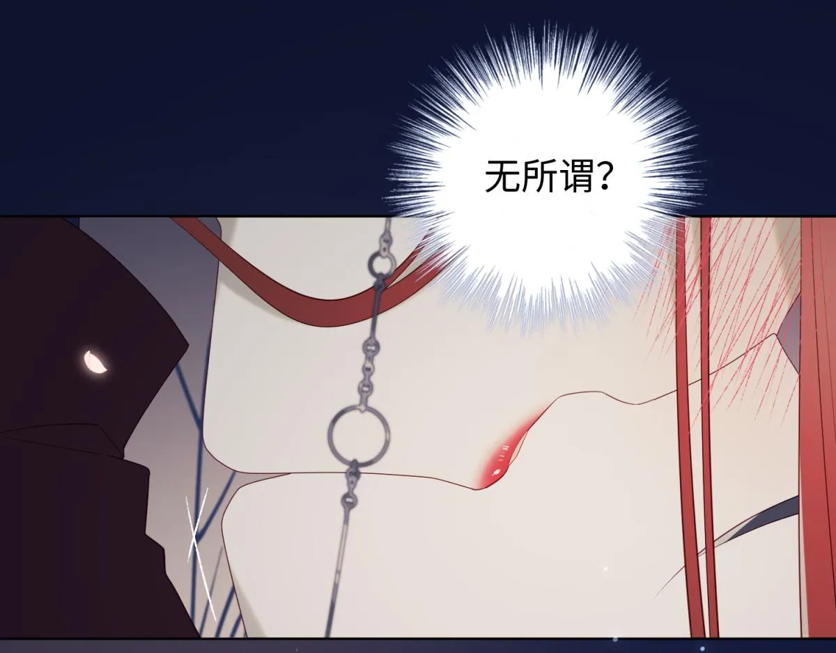 53-我们，结婚吧 第73页