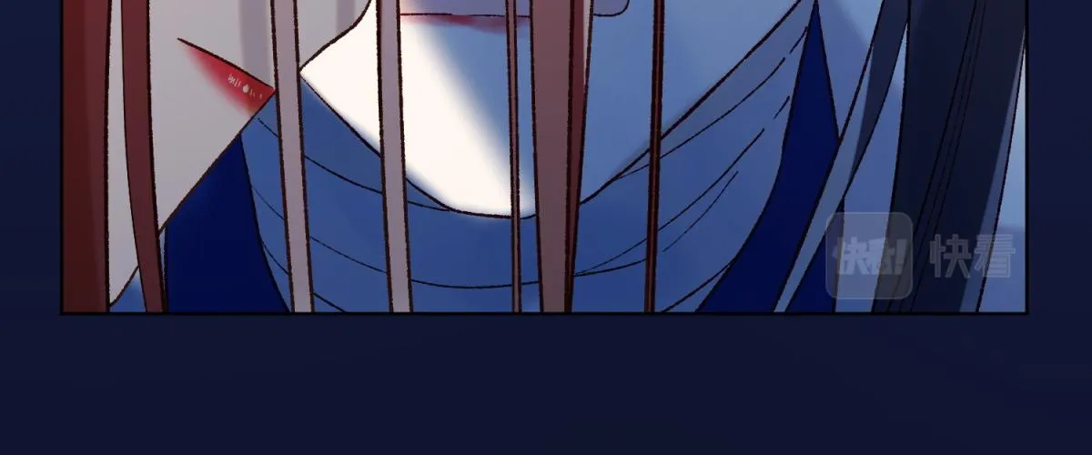 53-我们，结婚吧 第86页