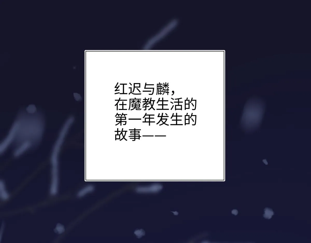番外 新年礼物 第4页