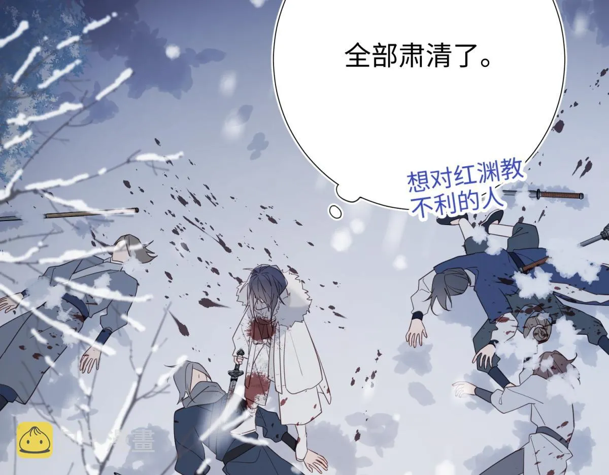 番外 新年礼物 第20页
