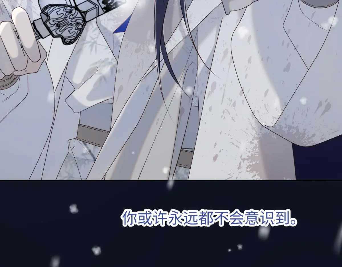 番外 新年礼物 第24页