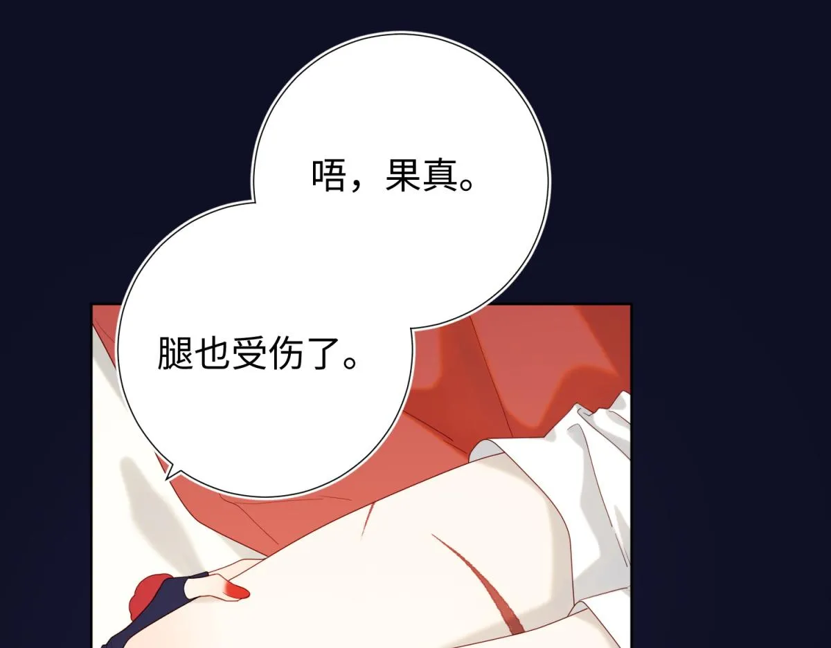 番外 新年礼物 第46页