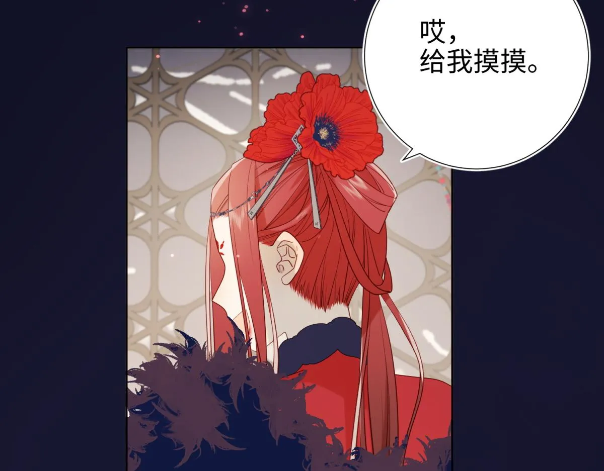 番外 新年礼物 第56页