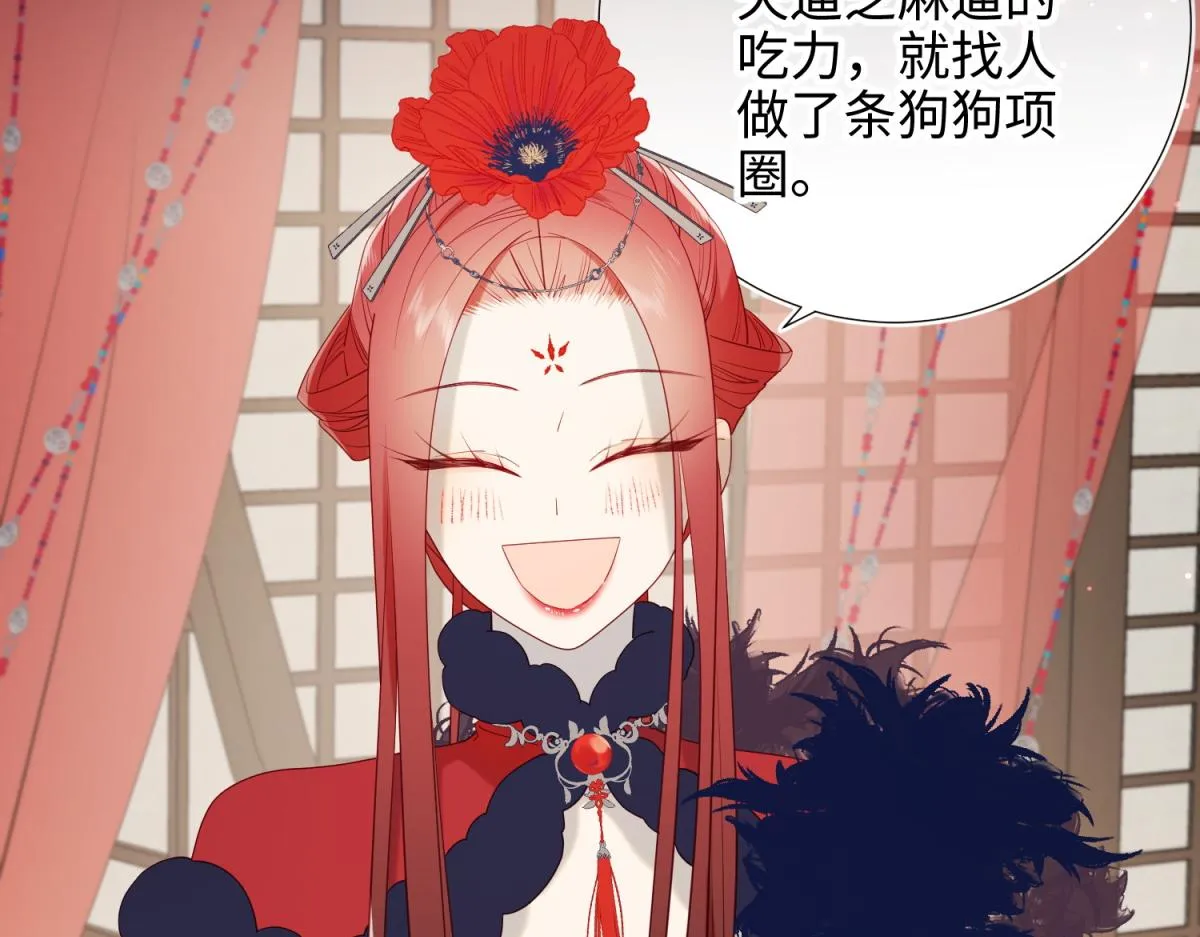 番外 新年礼物 第65页