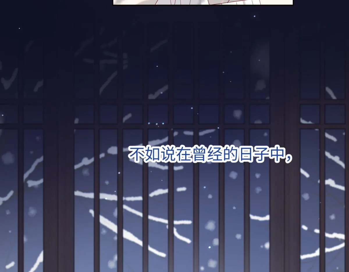 番外 新年礼物 第70页