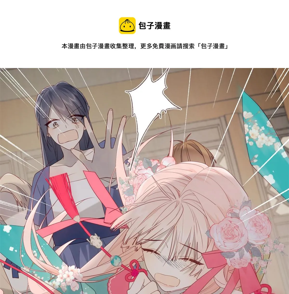 52-漫画中的情节 第5页