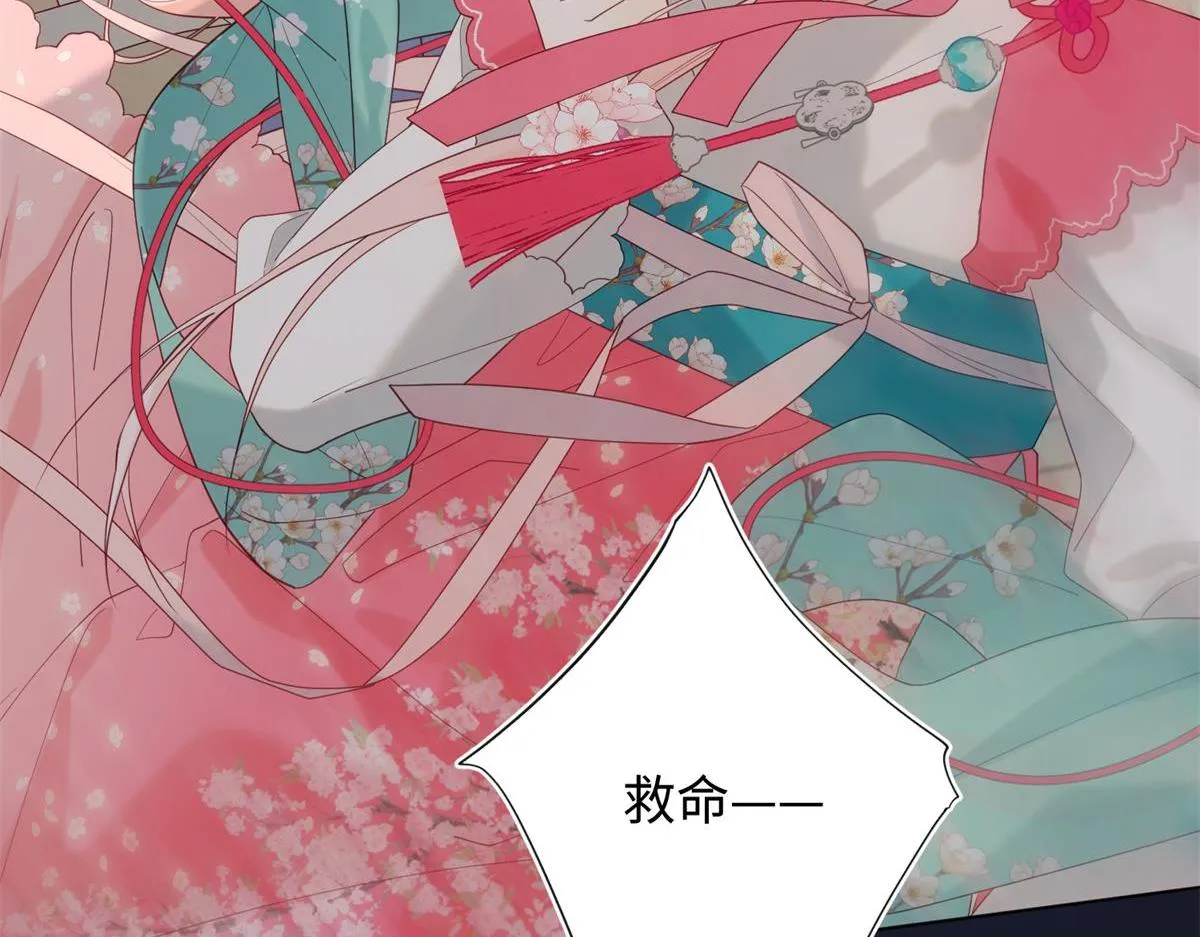 52-漫画中的情节 第6页
