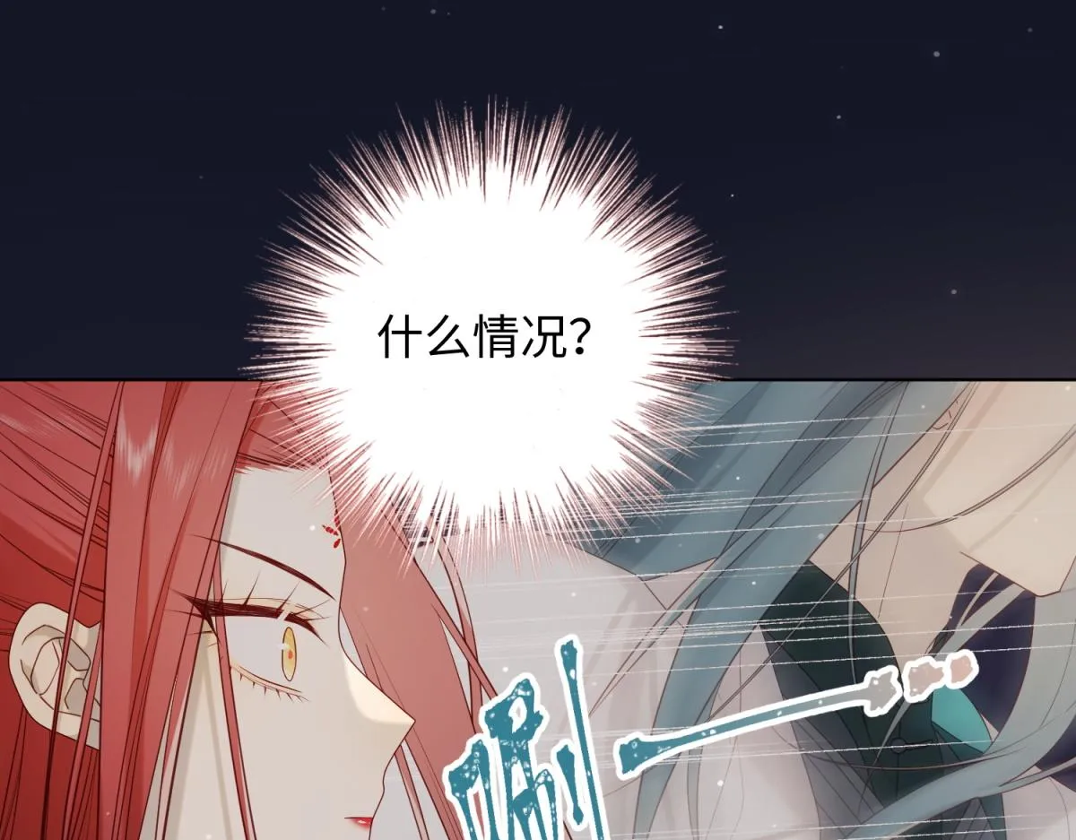 52-漫画中的情节 第8页