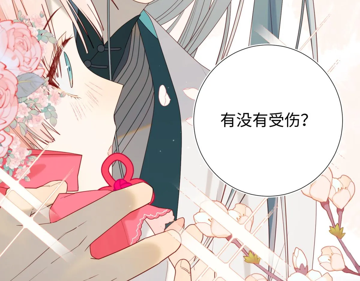 52-漫画中的情节 第13页