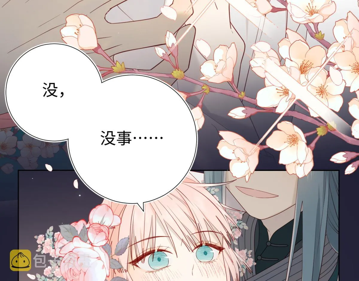 52-漫画中的情节 第14页