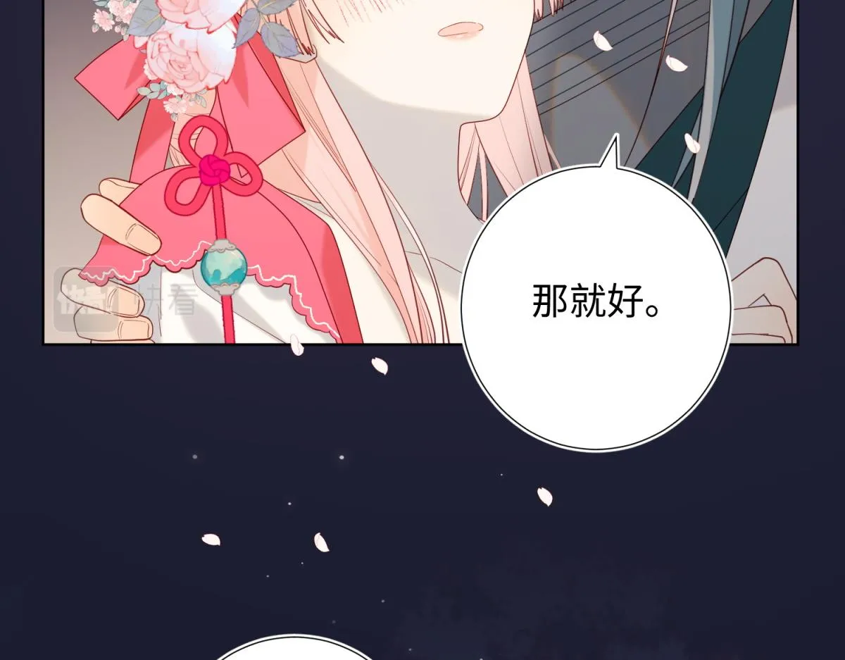 52-漫画中的情节 第15页