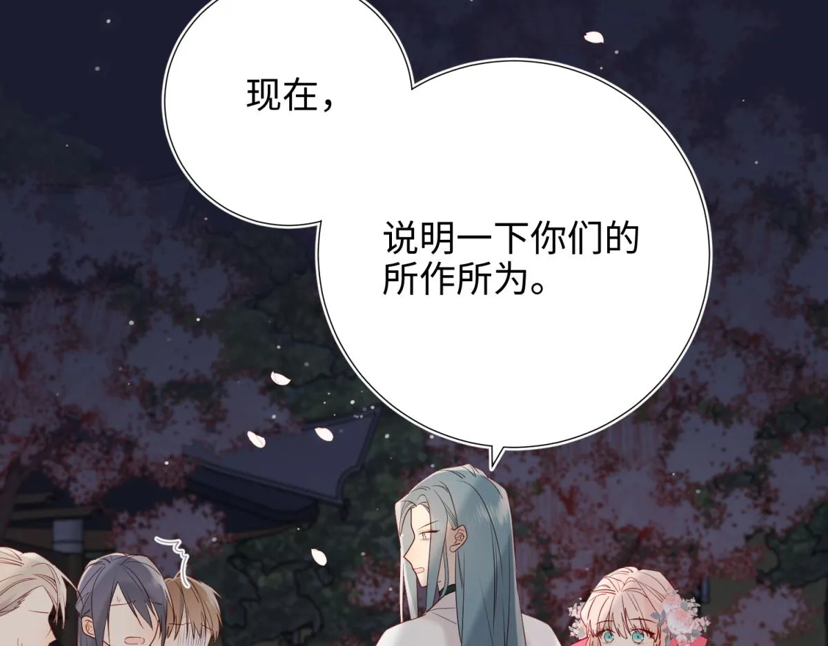 52-漫画中的情节 第16页