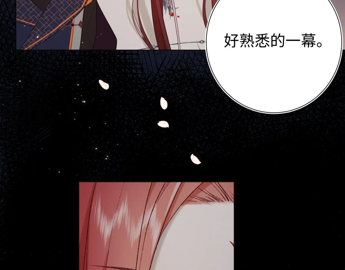 52-漫画中的情节 第22页