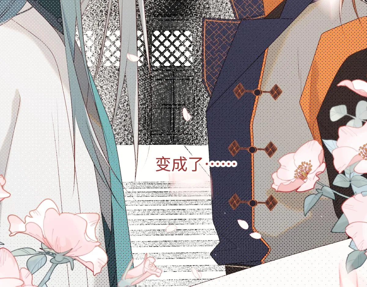 52-漫画中的情节 第46页