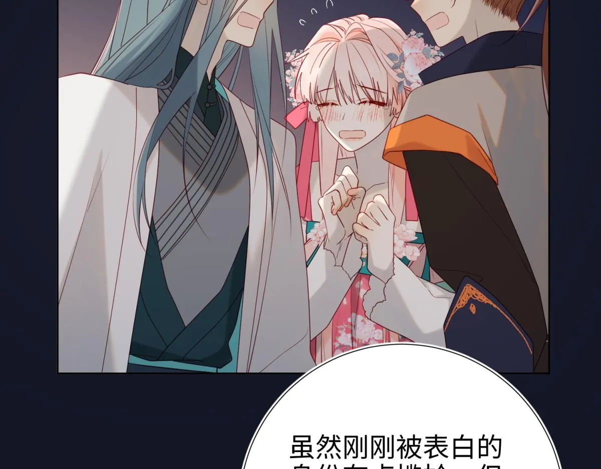 52-漫画中的情节 第53页