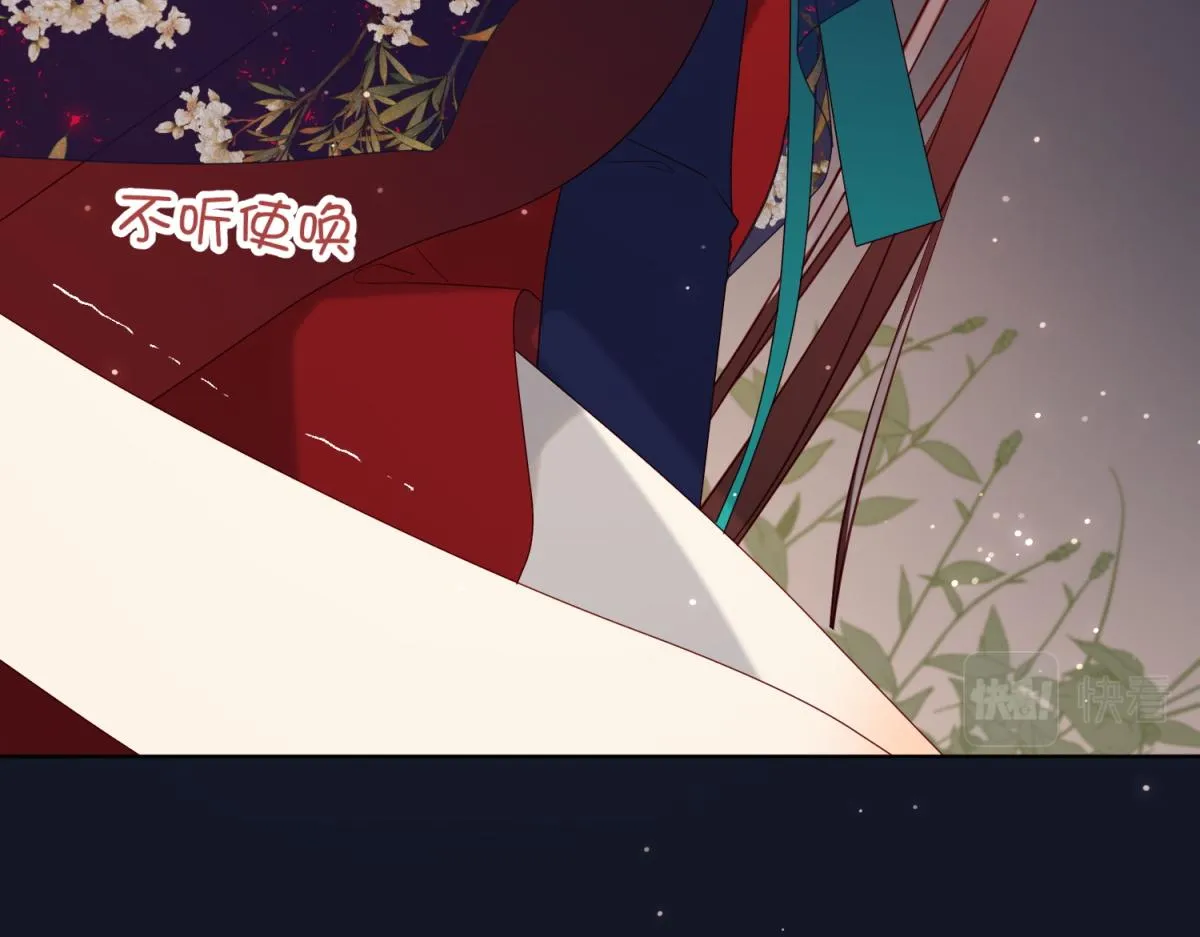 52-漫画中的情节 第59页