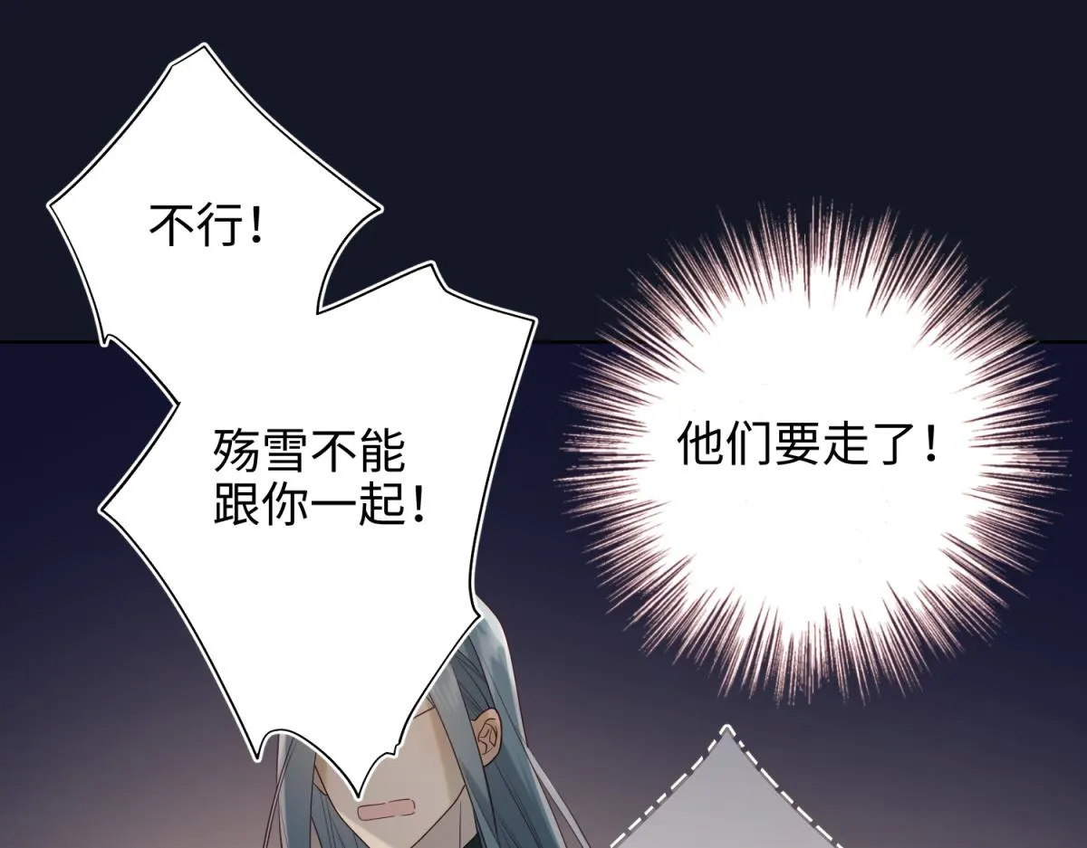 52-漫画中的情节 第63页