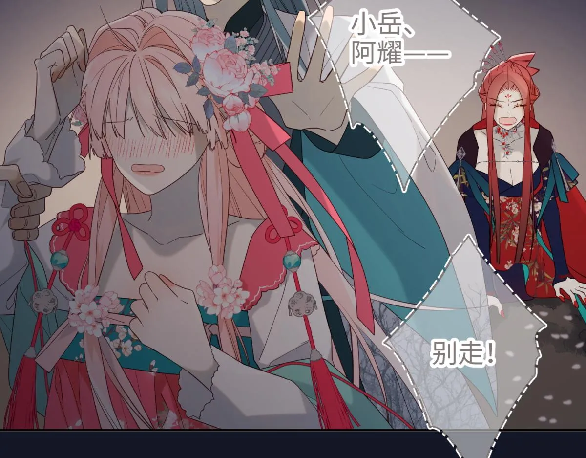 52-漫画中的情节 第64页
