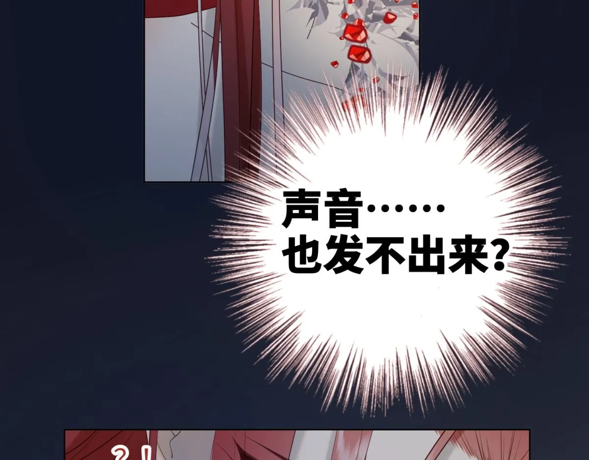 52-漫画中的情节 第66页