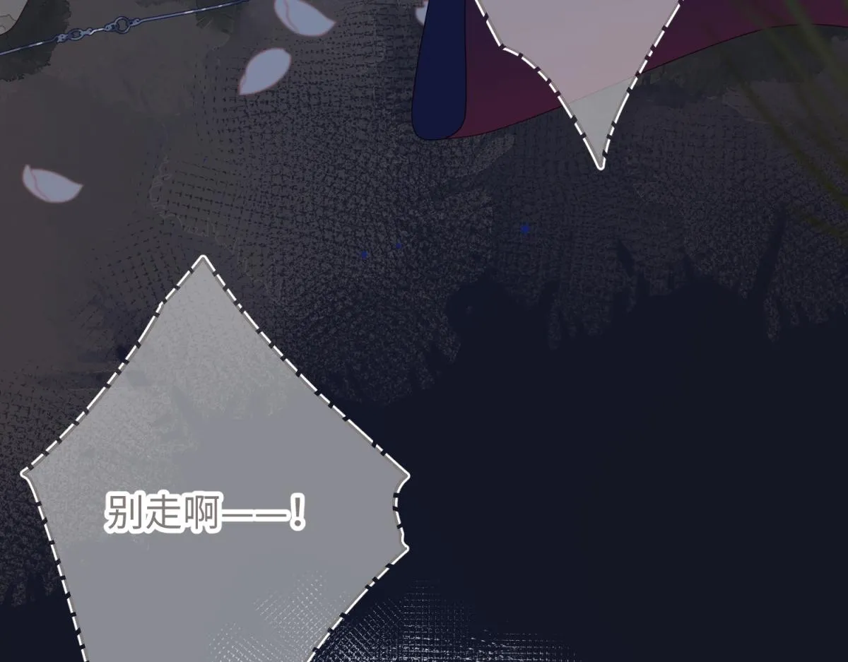 52-漫画中的情节 第73页