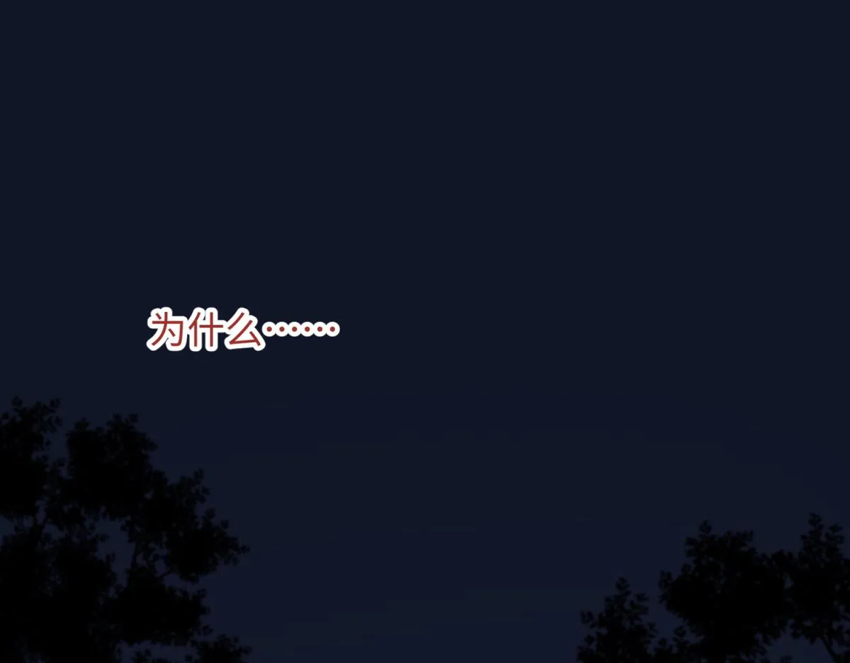 52-漫画中的情节 第76页
