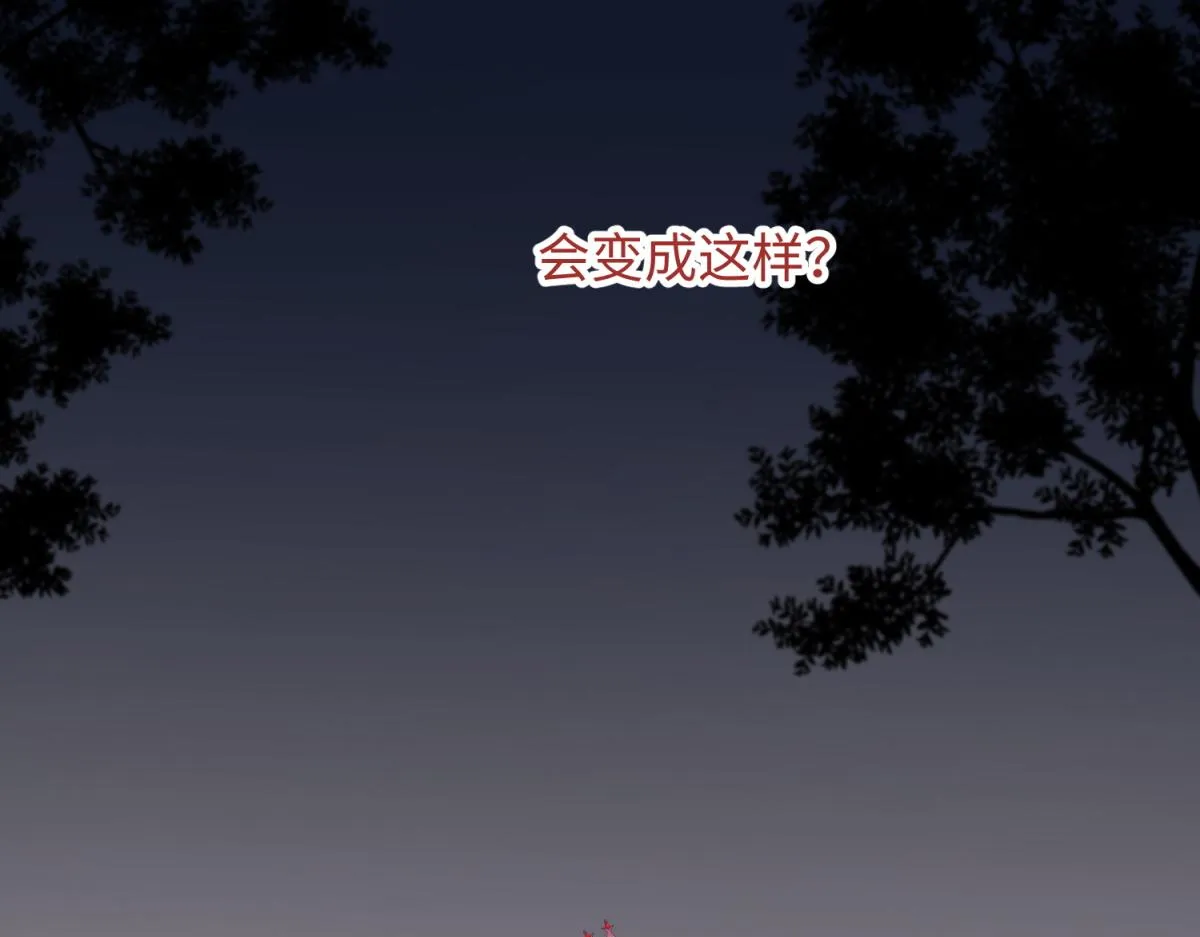 52-漫画中的情节 第77页
