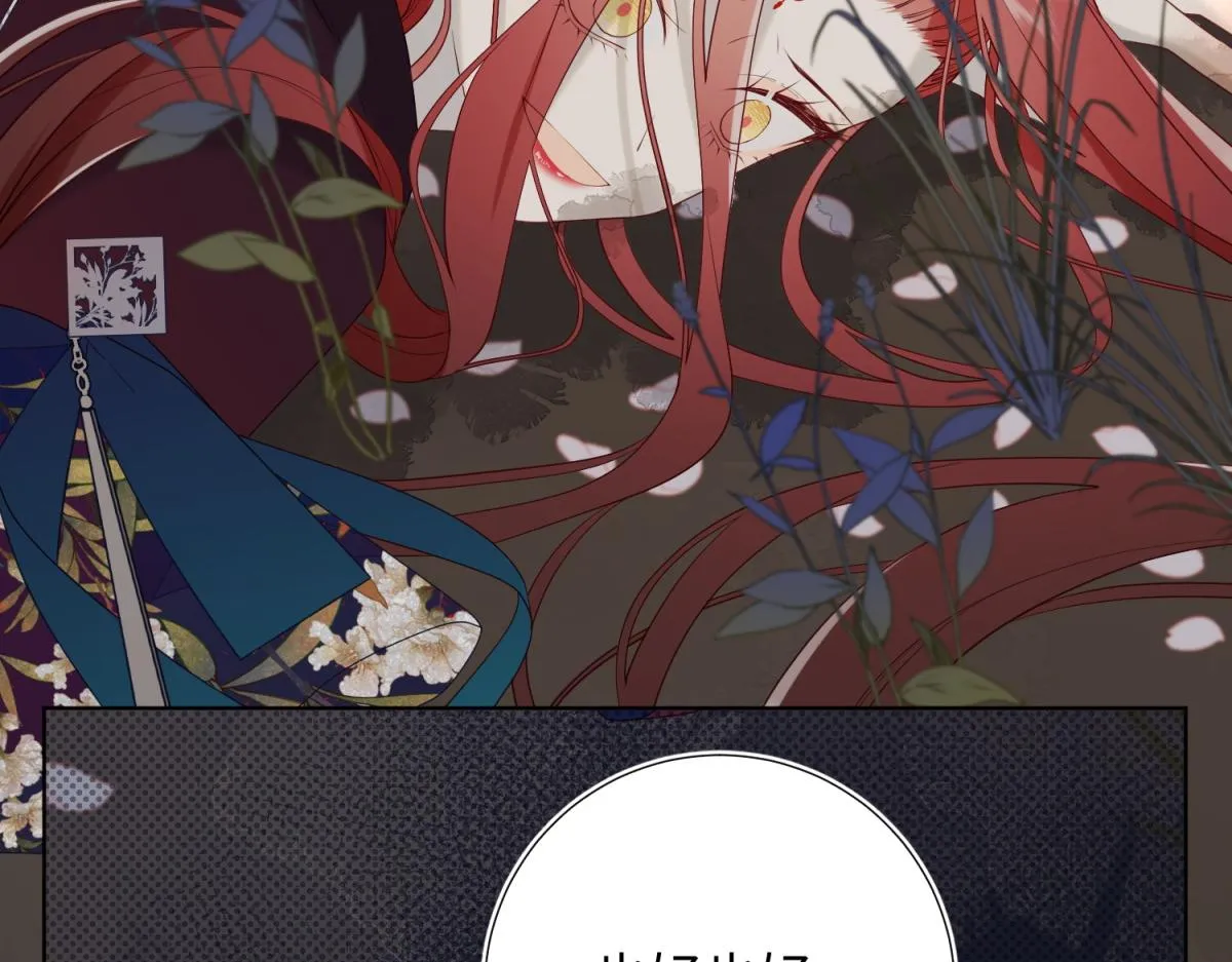 52-漫画中的情节 第82页