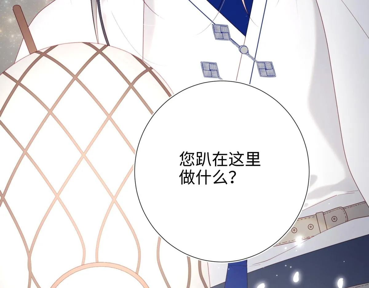 52-漫画中的情节 第96页