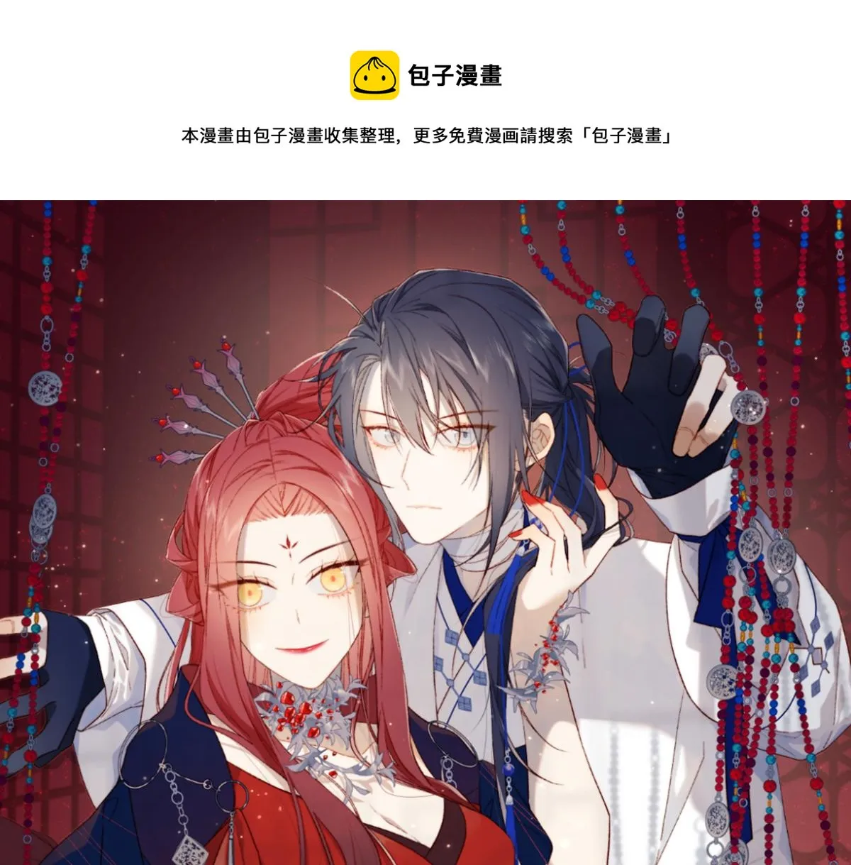 51-两男相争 第1页