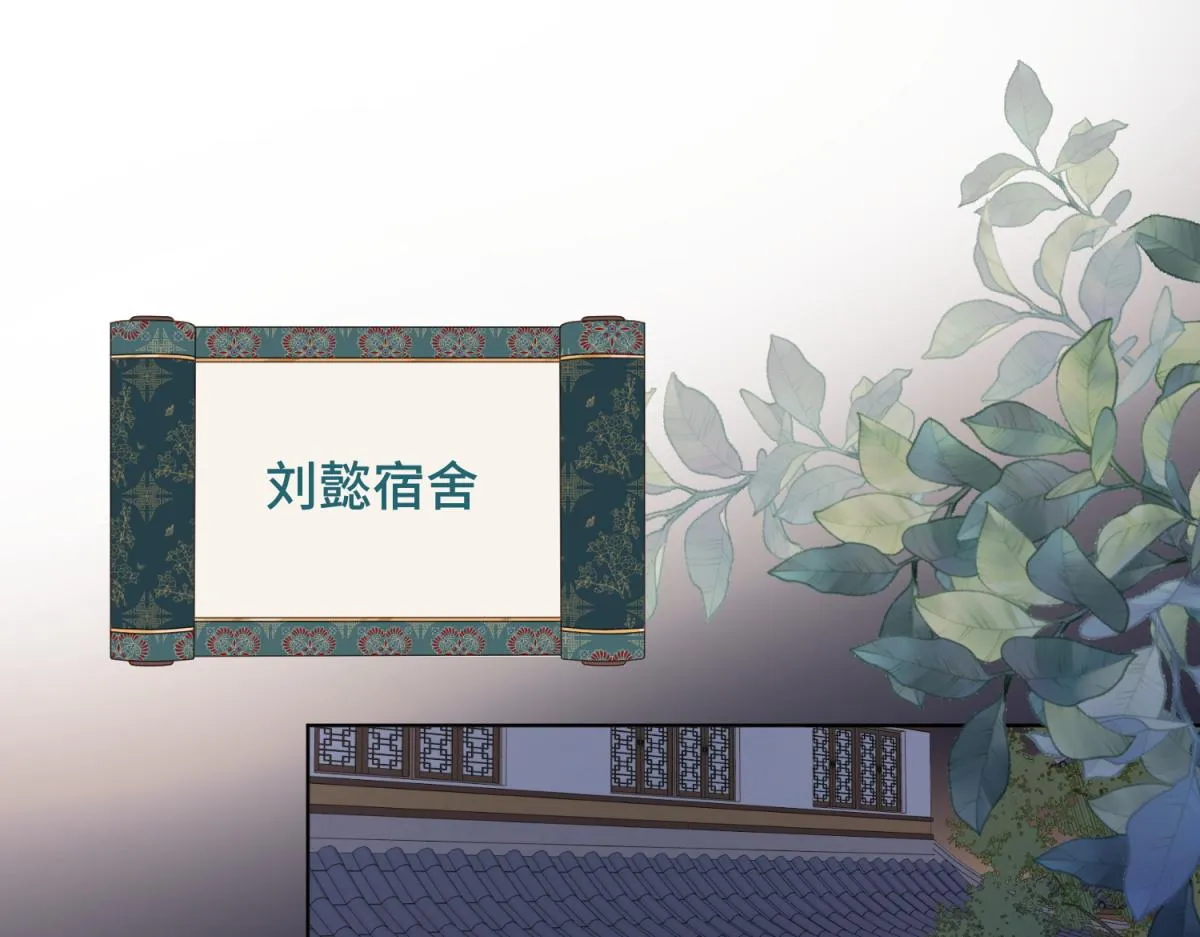 51-两男相争 第4页