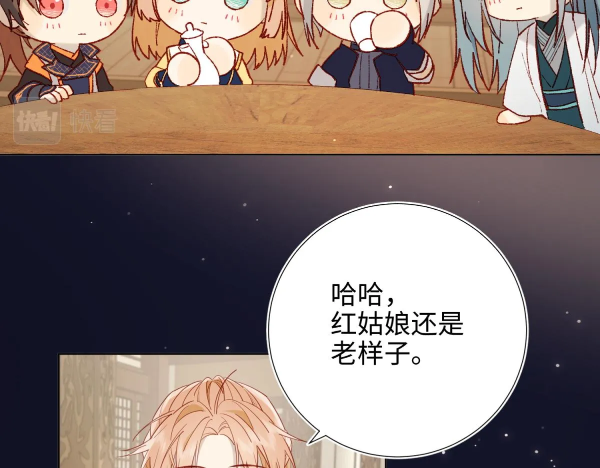 51-两男相争 第10页