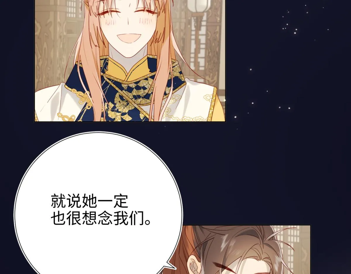 51-两男相争 第11页