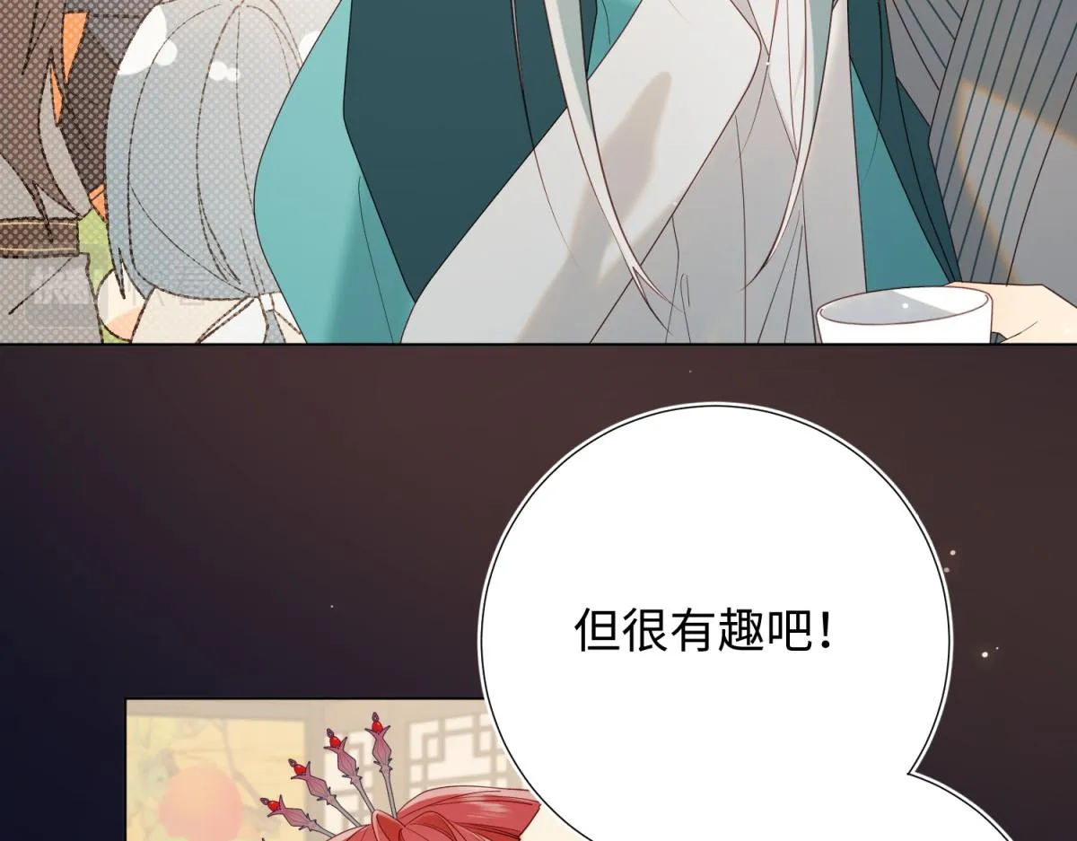 51-两男相争 第23页