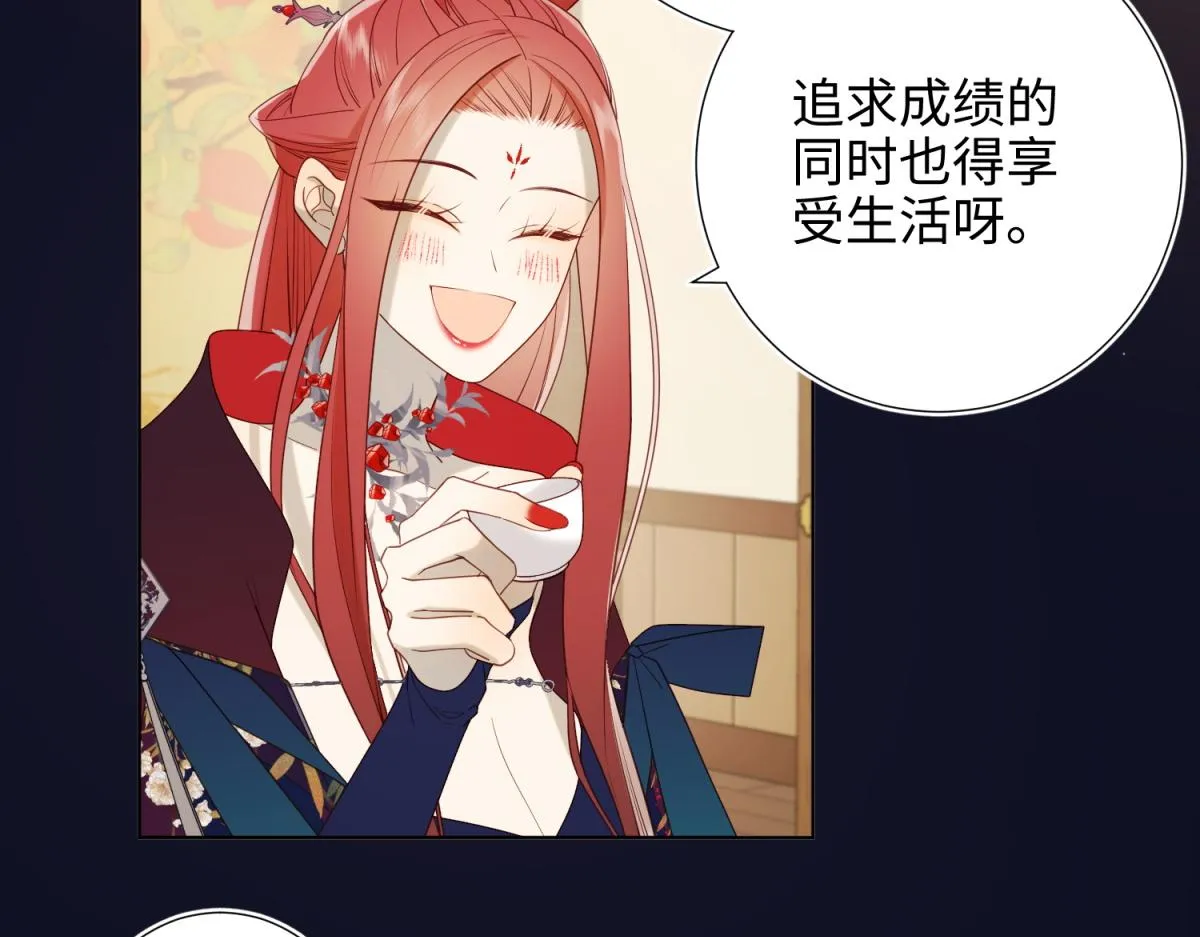 51-两男相争 第24页