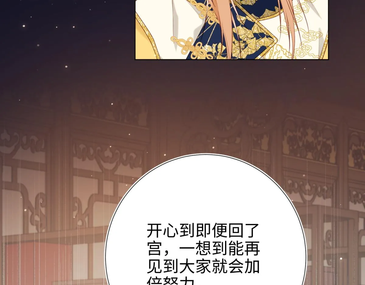 51-两男相争 第26页