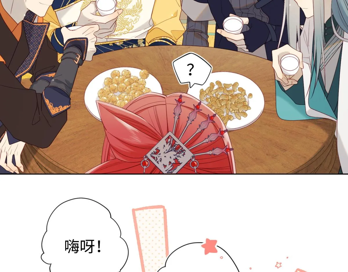 51-两男相争 第30页