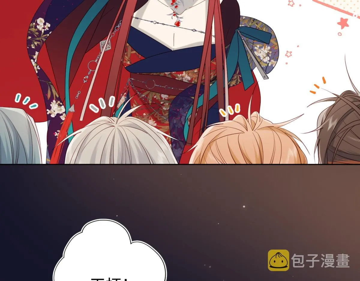 51-两男相争 第32页